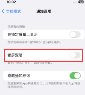 苹蒙山果维修分享iPhone主屏幕壁纸显得模糊怎么办