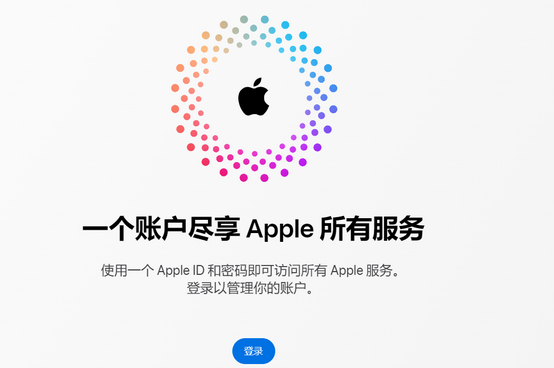 蒙山iPhone维修中心分享iPhone下载应用时重复提示输入账户密码怎么办 