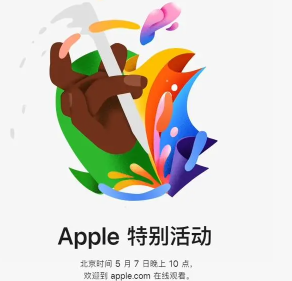 蒙山蒙山ipad维修服务点分享新款iPad Pro和iPad Air要来了