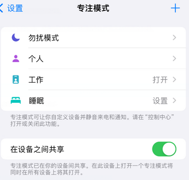 蒙山iPhone维修服务分享可在指定位置自动切换锁屏墙纸 