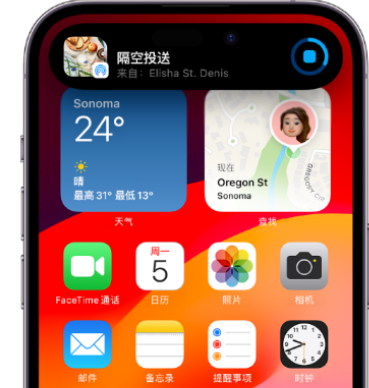 蒙山apple维修服务分享两台iPhone靠近即可共享照片和视频 