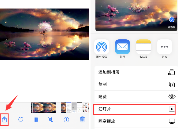 蒙山苹果14维修店分享iPhone14相册视频如何循环播放 