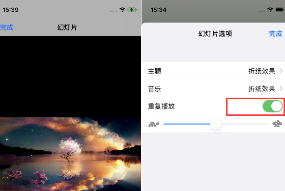 蒙山苹果14维修店分享iPhone14相册视频如何循环播放