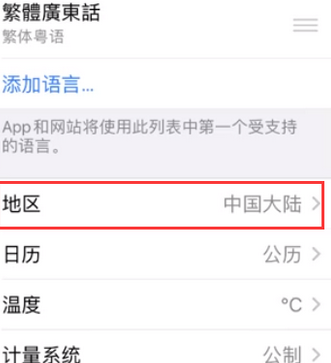 蒙山苹果无线网维修店分享iPhone无线局域网无法开启怎么办