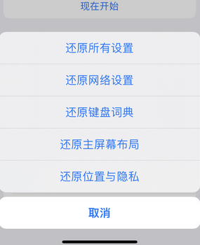 蒙山apple服务站点分享iPhone上个人热点丢失了怎么办