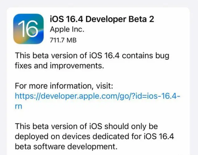 蒙山苹果手机维修分享：iOS16.4 Beta2升级建议 