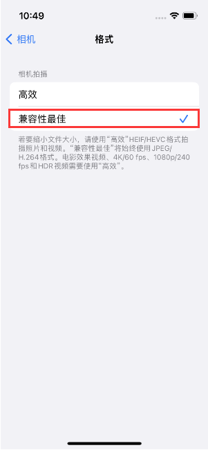 蒙山苹果14维修店分享iPhone14相机拍照不清晰，照片发黄怎么办 