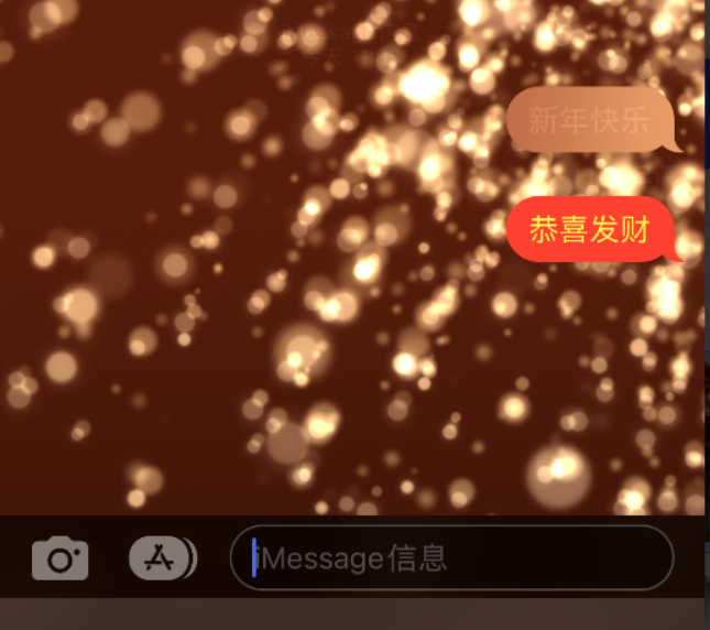 蒙山苹果维修网点分享iPhone 小技巧：使用 iMessage 信息和红包功能 