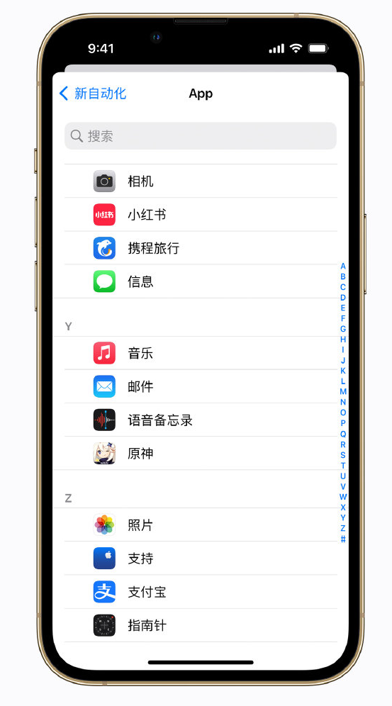 蒙山苹果手机维修分享iPhone 实用小技巧 