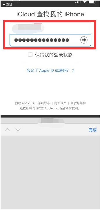 蒙山苹果13维修分享丢失的iPhone13关机后可以查看定位吗 